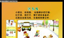 幼儿园安全教育小结