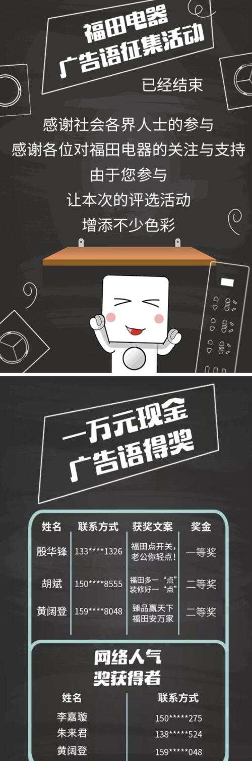 电气公司产品口号