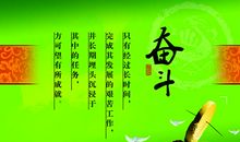 40条有关努力学习的格言警句