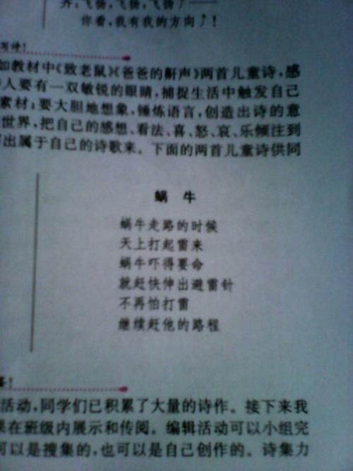 现代短诗