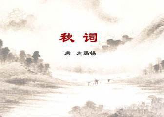 关于水的古代经文