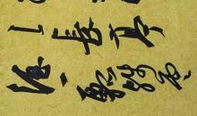 许浑：秋日赴阙题潼关驿楼