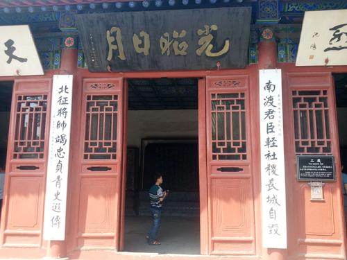 岳飞庙的中国对联