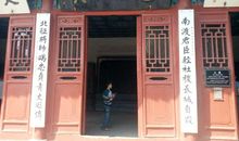 中国名胜古迹岳飞庙对联大全