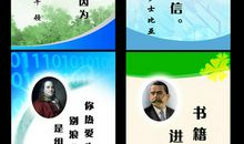 关于城市发展的名言