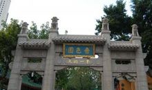 中国名胜古迹的对联汇总