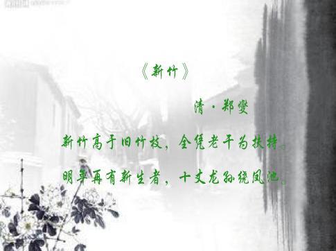 赞美现代诗歌