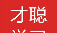 关于奉献精神的简单名言