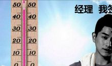 没有雨伞，你必须跑