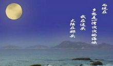 关于思乡的古诗