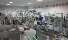 自动化设备公司品牌广告语