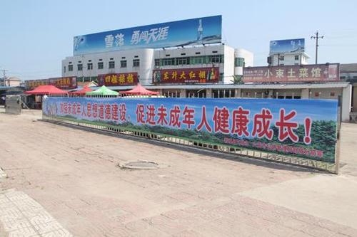 道路施工口号