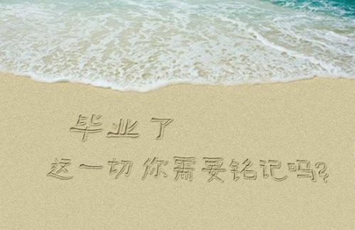 给学生留言
