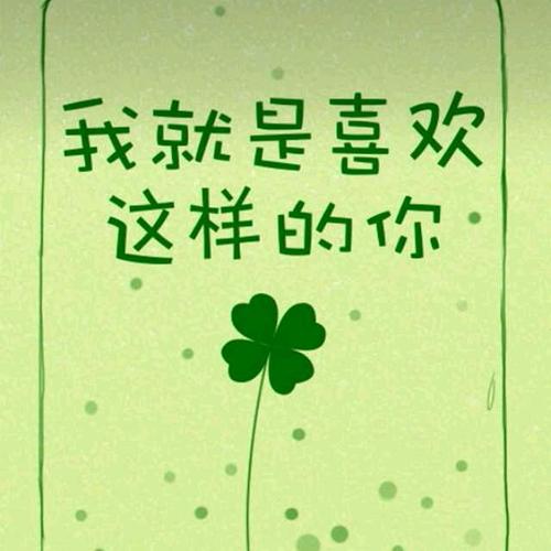 独白