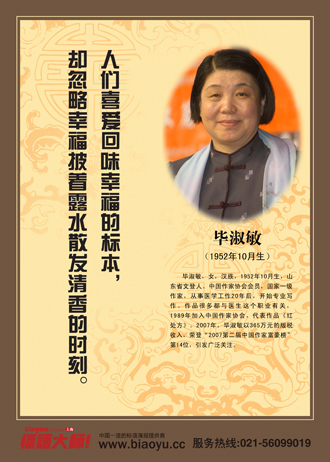 著名医学名言