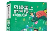 董存瑞读后感200字