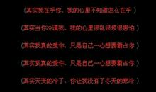 空间留言板寄语