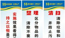 车间环境卫生标语