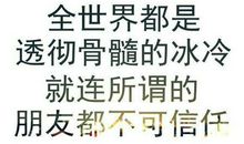 描写心死的句子