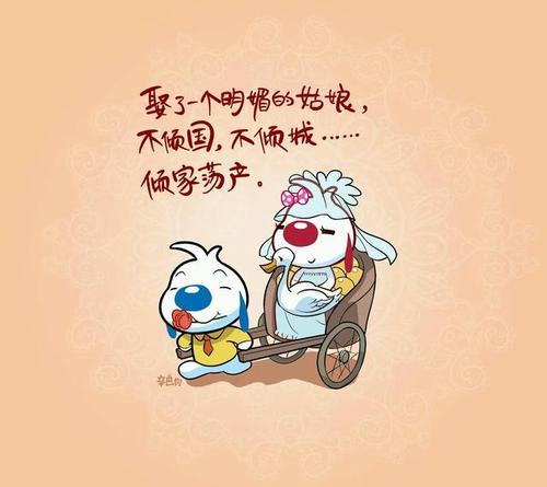 幽默的警句