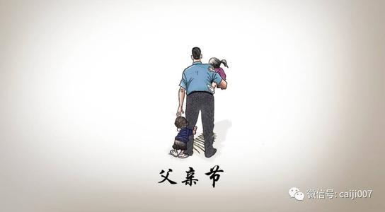 父系速度