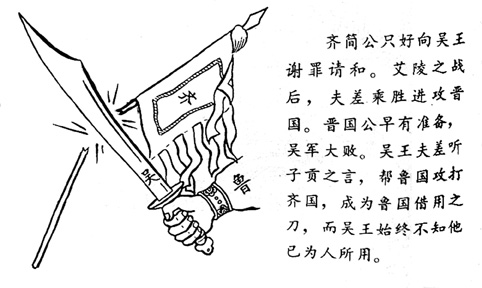 借刀杀死人为的句子