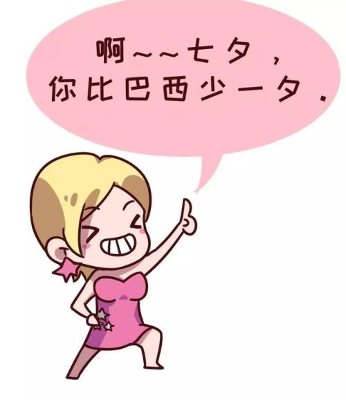 经典笑话