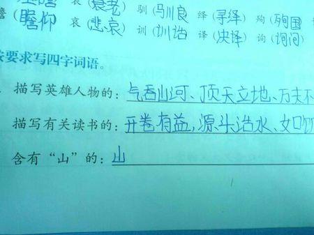 描述雪的四个字符的单词