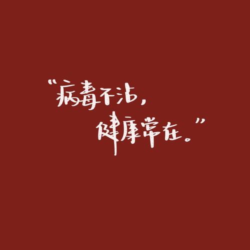 春节祝福
