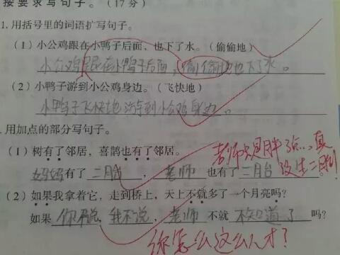 自成体系
