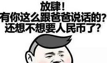 和尚打伞的歇后语