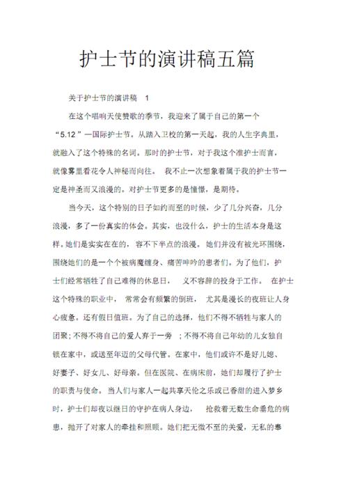 聊聊李玉刚的演讲：做个风中盛开的花
