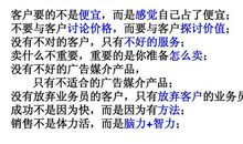 企业培训经典语句