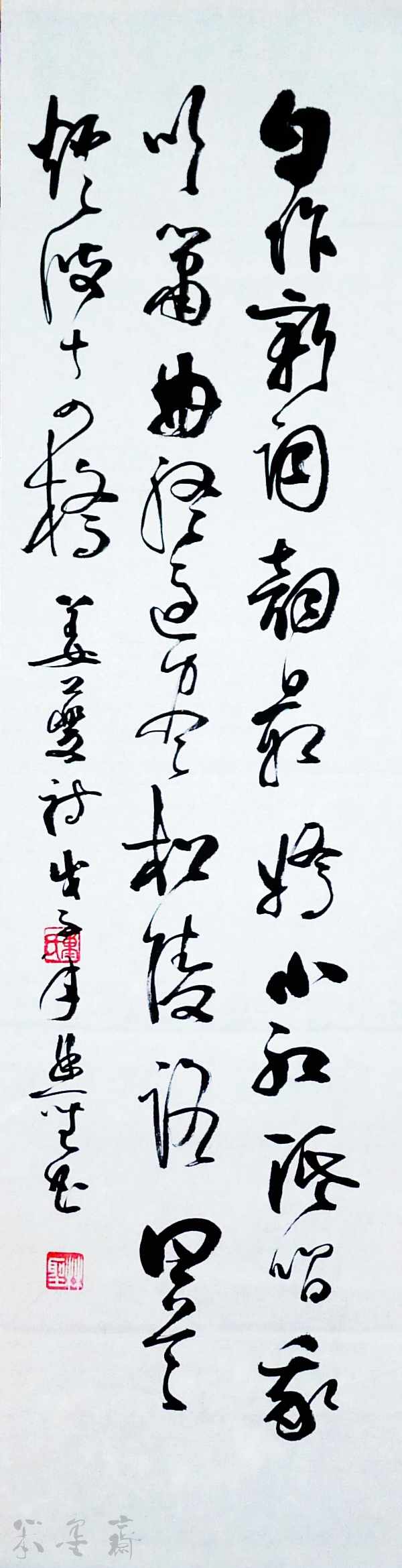 姜Ku：郭翠红