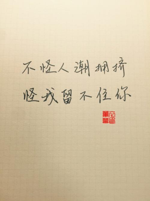 表达祝福