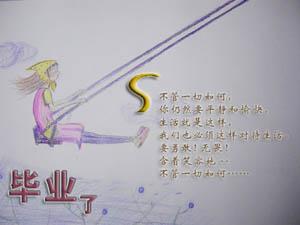 女朋友生日留言