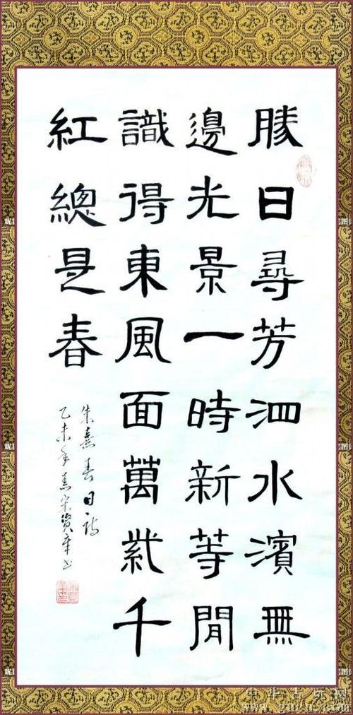 竹溪春日_春诗