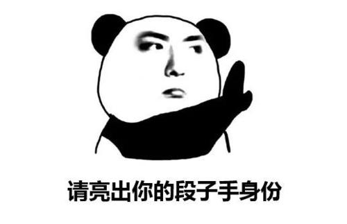 经典语录：黑名单上的人是我的最爱