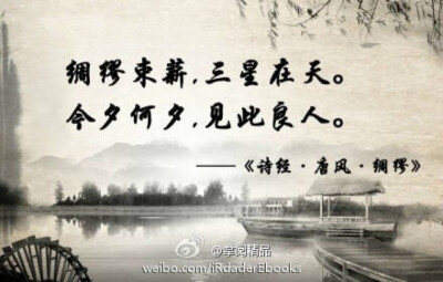 月球上的诗集