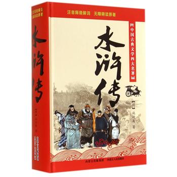 水Mar书评