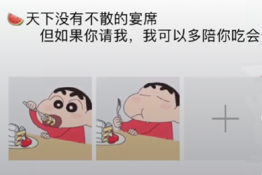 有趣的声明