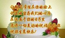 写给女朋友的生日祝福语