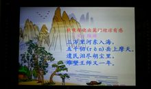 秋夜将晓出篱门迎凉有感 陆游