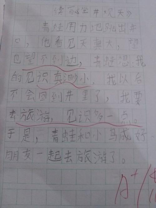 继续写
