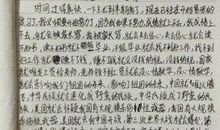 童年好句子摘抄