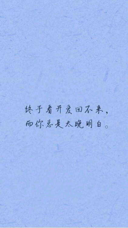 感人的话