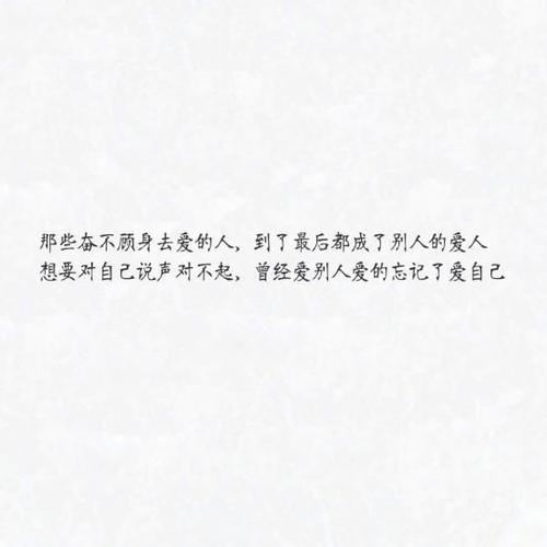 我最想对朋友说的