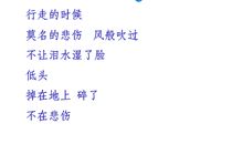 失恋者该问自己的八个问题