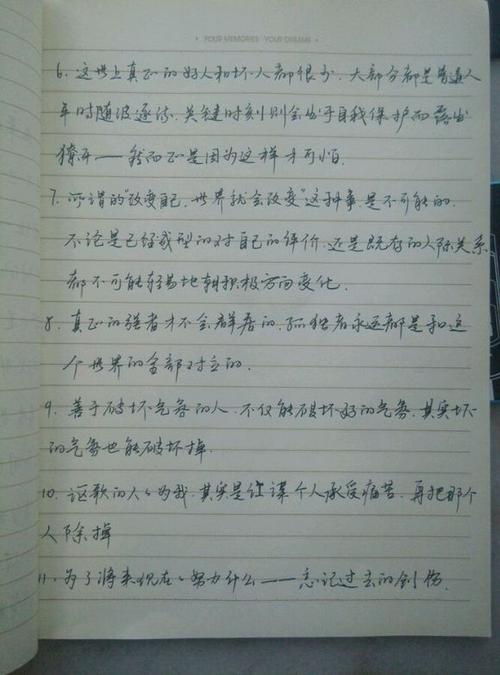 初中美国节选