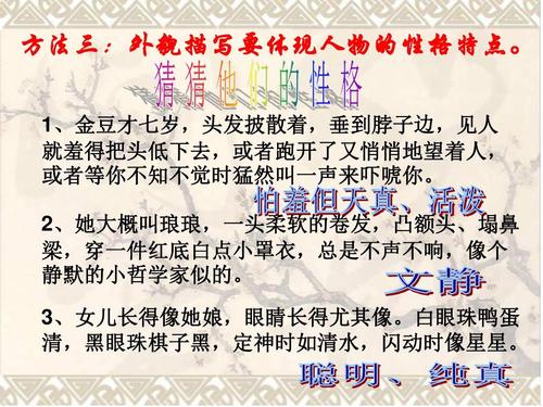 描述梦想的美丽段落